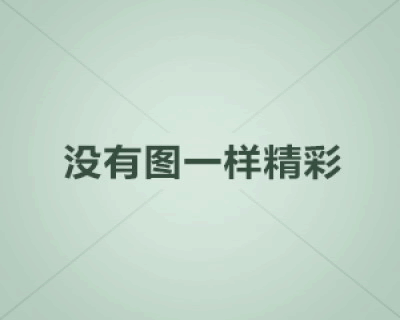 6月10日~6月11日维护公告